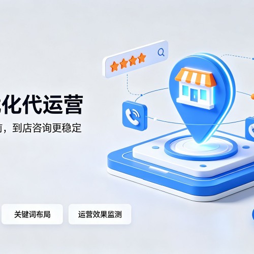 临潭GEO优化